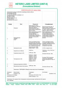 Sofovir